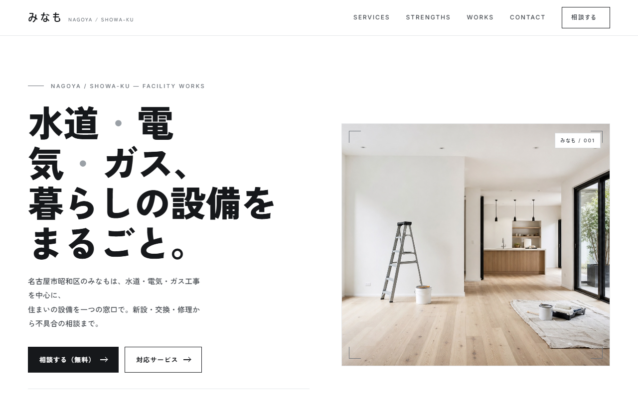 みなもの見本